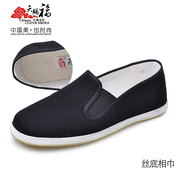 God bless old Beijing cloth shoes men's handmade thousand-layer bottom round head loofah inner sole deodorant middle-aged and elderly father men's shoes