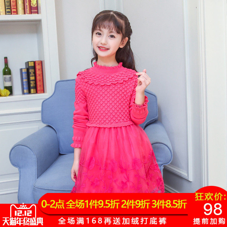 女童秋鼕2017新款