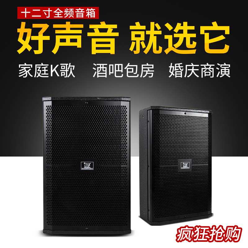 杰威尔/专业演唱会舞台演出HIFI全频高保真返听监听会议音响音箱|msdalam kategori Peralatan Audio-visual, Hifi Speaker/PA/Equipment, Hifi Speaker - dari Buy2taobao.com untuk memberikan perkhidmatan ejen Taobao profesional membeli