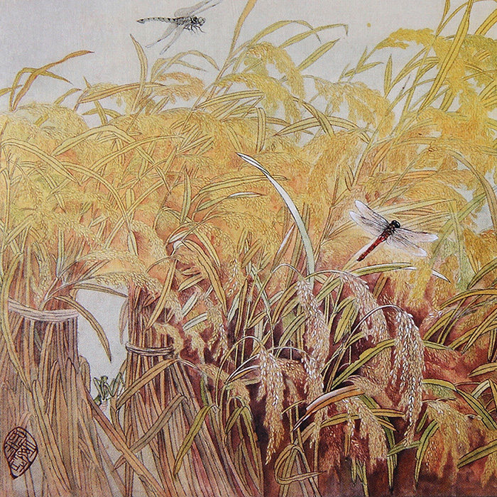 朱戊扬 代表作《秋欢》中美协会员,中国工笔画学会会员