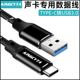 英西达适用福克斯特雅马哈艾肯声卡ID14MKII连接线TYPE-C转USB3.0