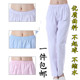 护士裤夏装 粉蓝色冬装护士服美容服药店冬装工作裤女松紧腰裤子