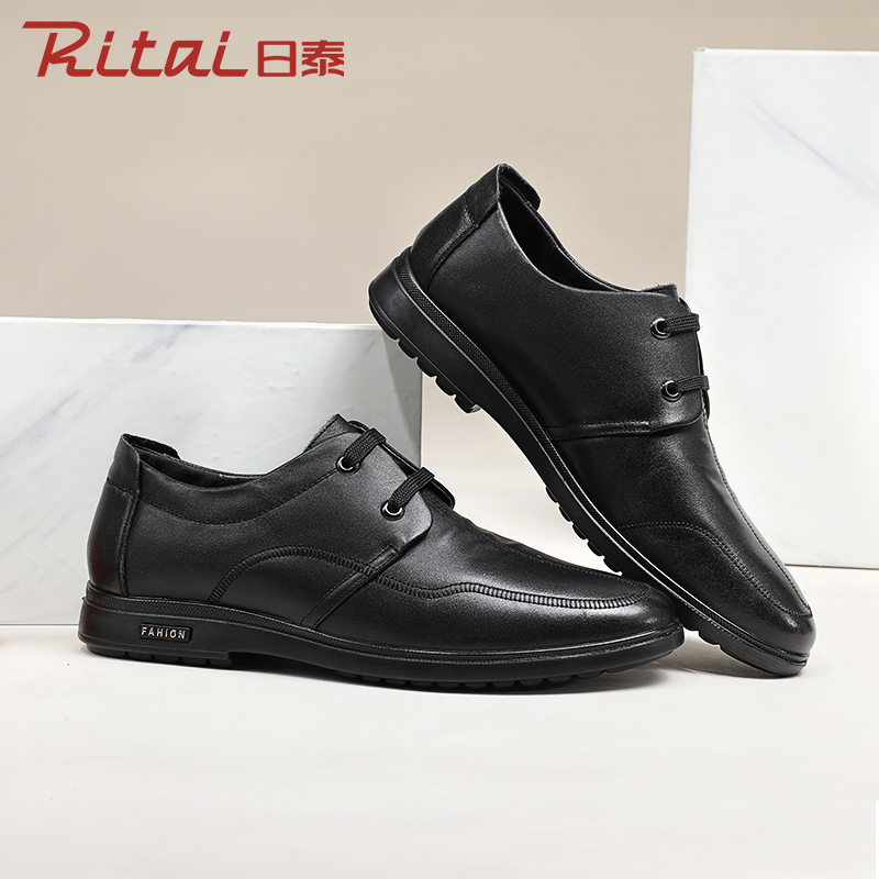 日泰20新款商务休闲皮鞋男真皮软底面英伦系带百搭防滑透气皮鞋男