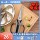张小泉厨房剪刀家用多功能不锈钢剪菜鱼食物大剪子专用强力鸡骨头