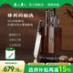 张小泉大马士革菜刀刀具套装组合家用厨房全套厨具官方旗舰店正品