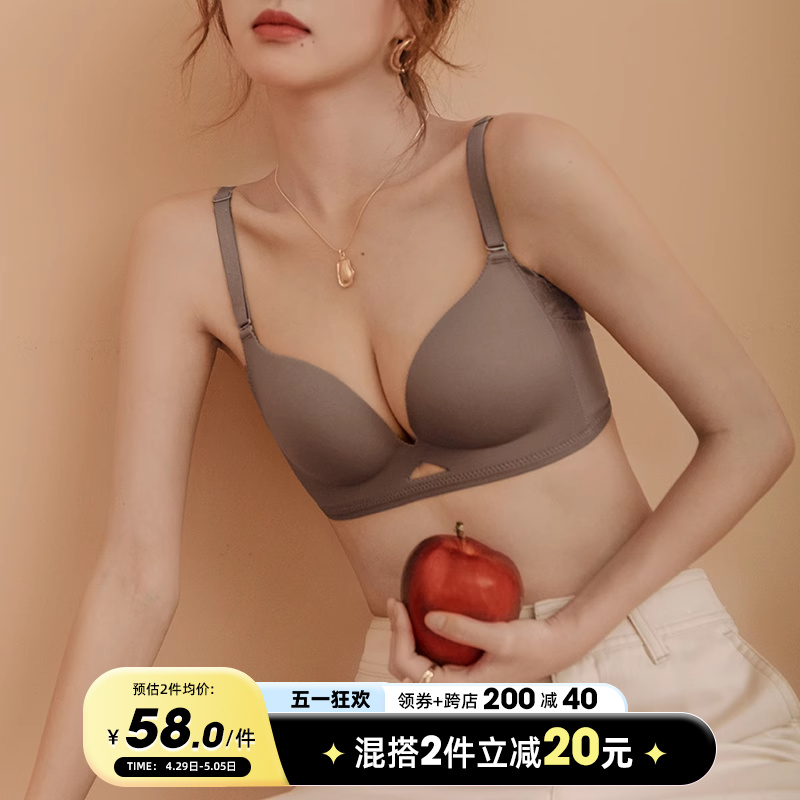 莎琪儿薄款无痕内衣女聚拢显大无钢圈上托收副乳防下垂调整型文胸