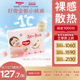 好奇官方铂金装纸尿裤M120婴儿超薄透气尿不湿小桃裤正品亲肤