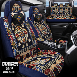 新款羊毛汽车坐垫藏式加厚混纺羊毛地毯式座套全包围四季通用五座