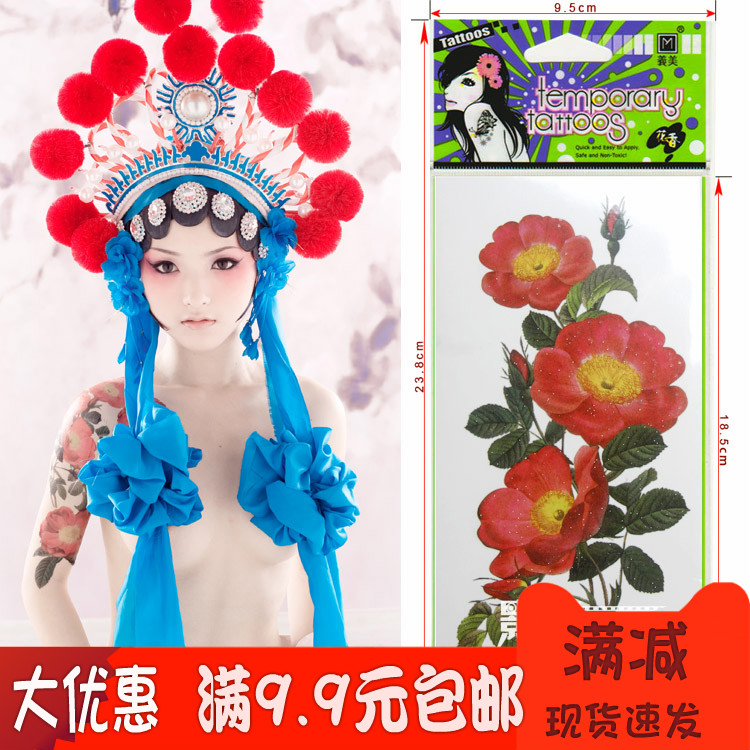 盘子女人坊古装 释灵纹身贴纸 花朵纹身贴花 影楼摄影贴画在类目 彩妆/香水/美妆工具, 身体彩绘中 - 来自Buy2taobao.com提供专业的淘宝代购服务