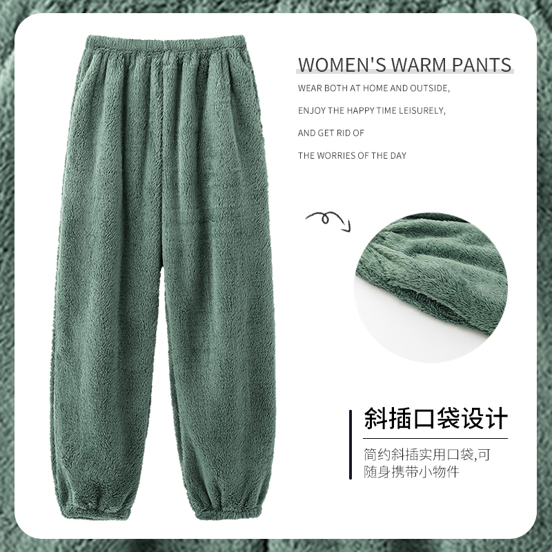 俞兆林女士睡裤秋冬季加厚珊瑚绒暖暖