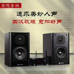 trasam/全想 3号套装 HiFi音箱 蓝牙U盘 发烧高保真书架箱 毒人声