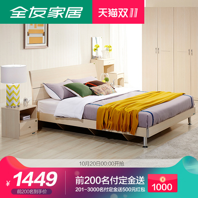 全友(QuanU) 106302 床+床头柜*2+床垫+四门衣柜 1449元