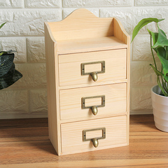 zakka木制桌面收纳盒创意无漆化妆品口红杂货办公室客厅储物盒