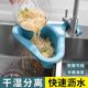 水槽天鹅沥水蓝无痕创意多功能干湿分离塑料洗菜水池滤水篮沥水架