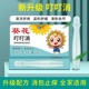 葵花叮叮消宝宝蚊虫叮咬止痒消肿便携舒缓棒儿童消包紫草膏带滚珠