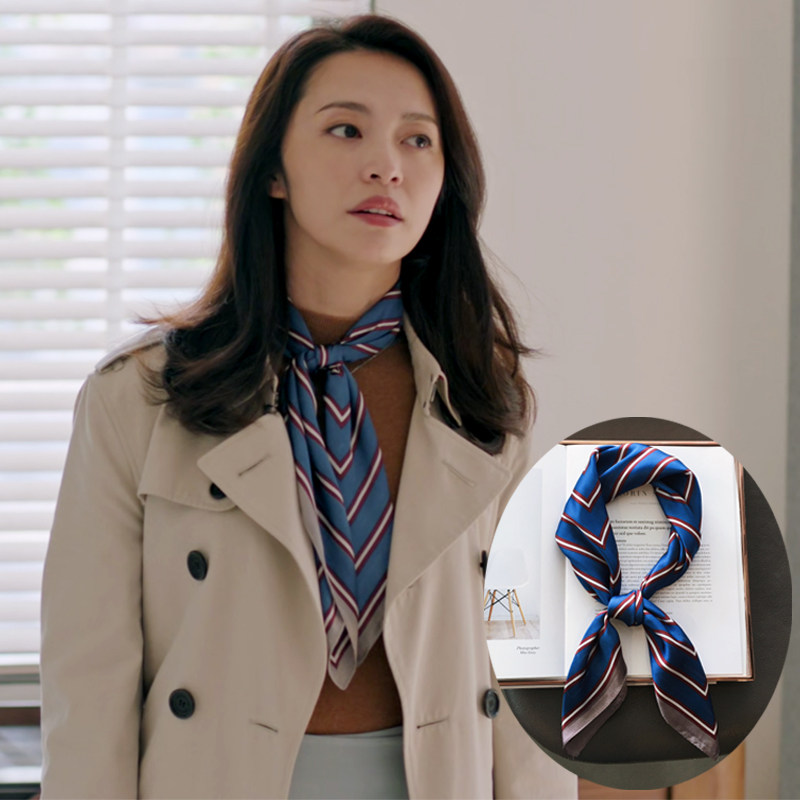 都挺好姚晨苏明玉同款蓝色条纹小方巾丝巾女百搭职业春秋围巾领巾