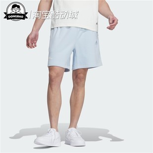 3月ADIDAS阿迪达斯 男子时尚舒适纯棉运动休闲短裤IT3931/IT3930