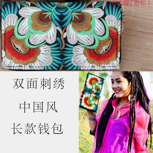 加拿大的coach最便宜多少錢 個性中國風刺繡花朵民族風女錢包長款拉鏈佈錢包錢夾手拿大錢包 加拿大的coach最便宜多少