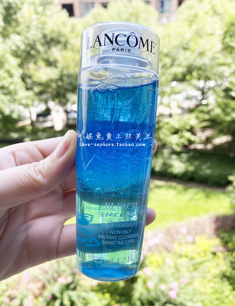 兰蔻眼部卸妆水大额优惠券