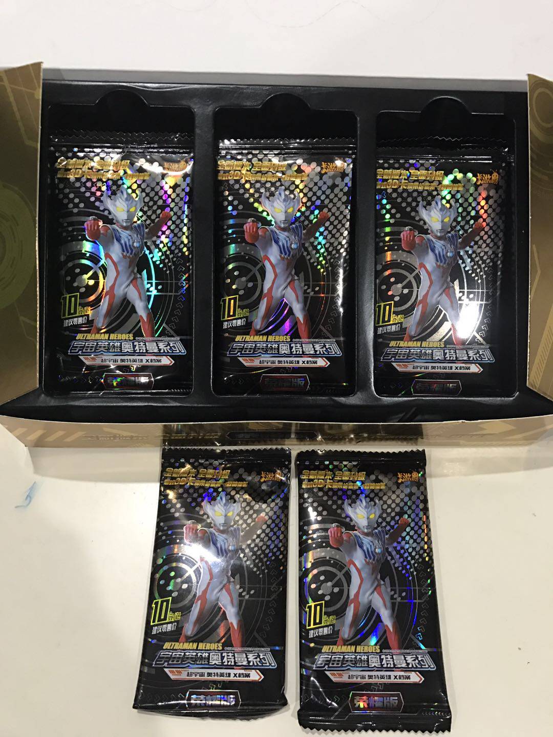 绝版荣耀版第四弹第三弹第五弹第二弹第一弹奥特曼卡片hr卡ur卡优惠券