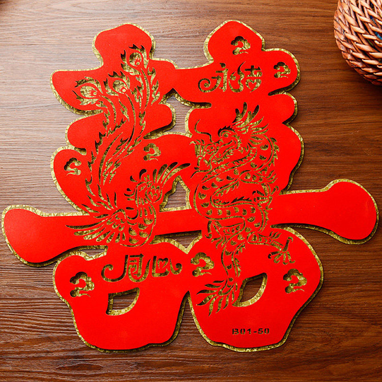 热销喜字贴 大号