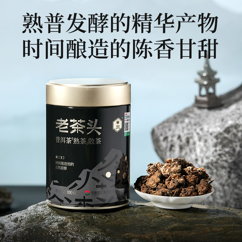 凤牌普洱茶老茶头 云南临沧陈香老茶