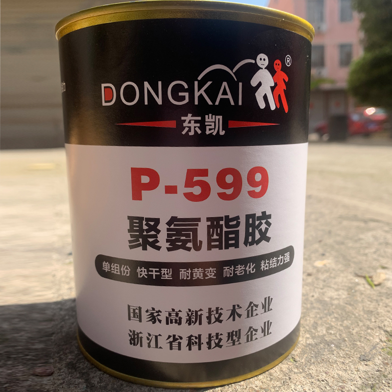 聚氨酯专用强力透明胶水软硬PVC塑料金属不锈钢铝合金橡胶粘接剂