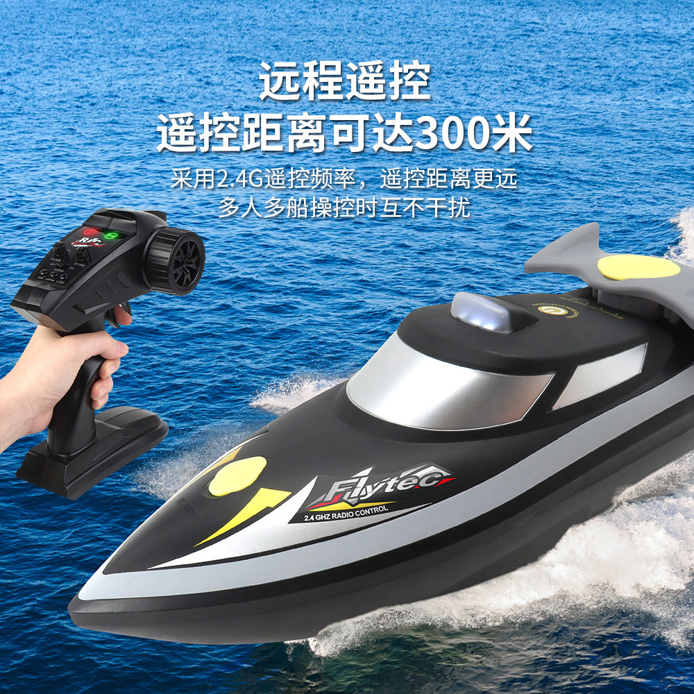 500米远2小时续航低电报警遥控拉钩拉网投饵钓鱼打窝遥控船拖网船