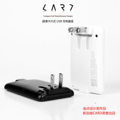 card超薄手机充电器头usb插头创意便携能快速充电头1a5v适配器