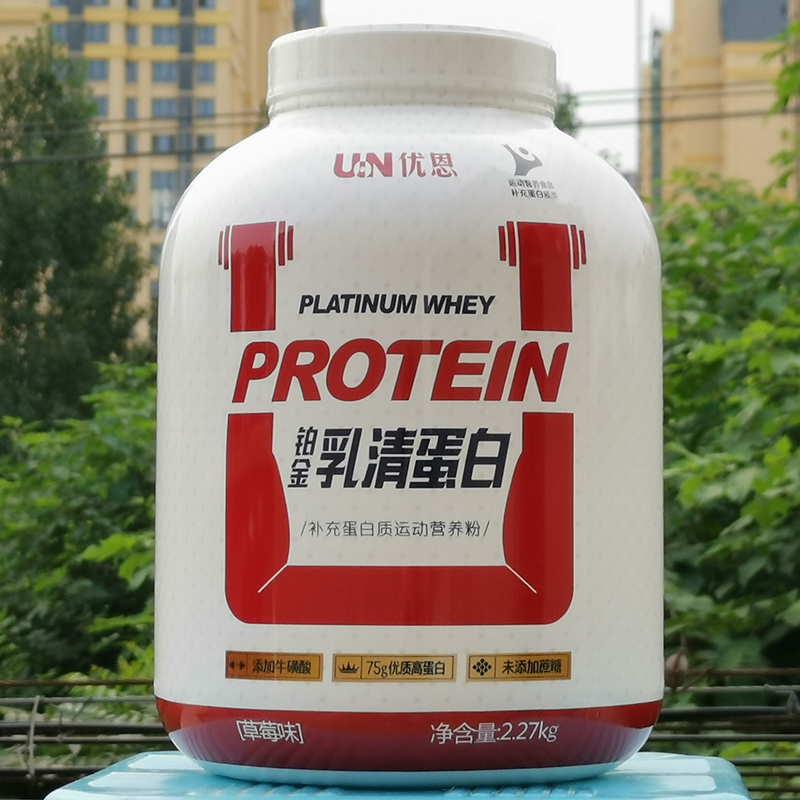 UN优恩乳清蛋白粉5磅健身运动正氮动物蛋白质粉增健肌蛋白粉 WHEY在类目 保健食品/膳食营养补充食品, 普通膳食营养食品, 蛋白粉/氨基酸/胶原蛋白, 乳清蛋白中 - 来自Buy2taobao.com提供专业的淘宝代购服务
