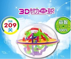 209关魔幻智力球100/209关3D立体迷宫球飞碟儿童益智玩具轨道魔球