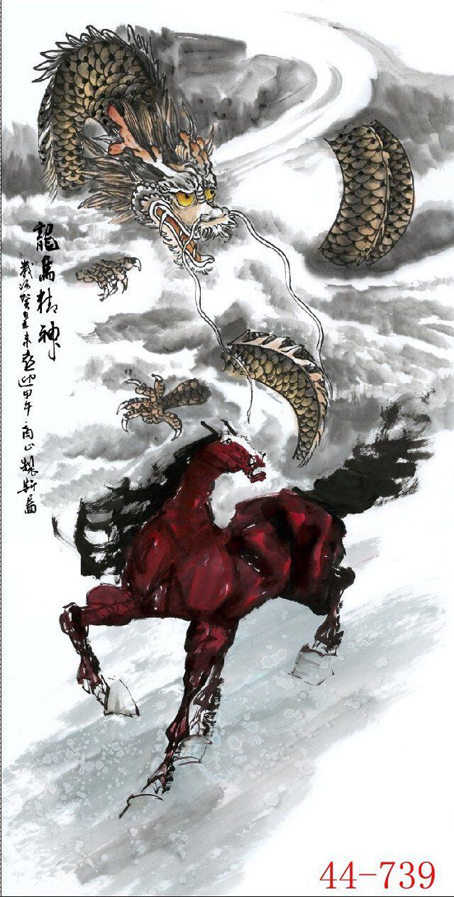 国画马到成功龙马精神字画竖客厅办公室玄关中式装饰画宣纸b-739