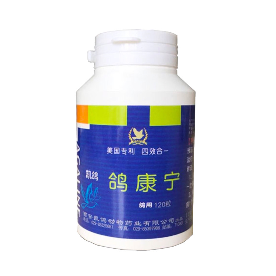 凯鸽鸽康宁120粒-mc母婴网