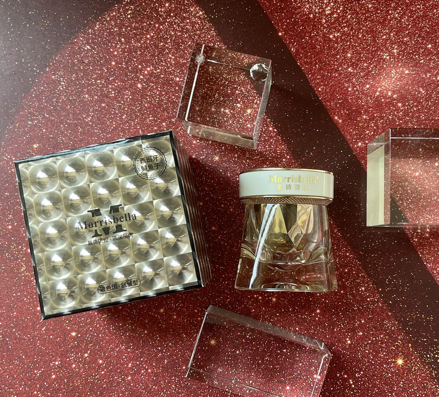 慕诗贝拉 玻色因鱼子酱胶原抗皱精华眼霜