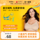 美德乐哺乳文胸Keep cool Ultra内衣透气薄款聚拢防下垂有型胸罩