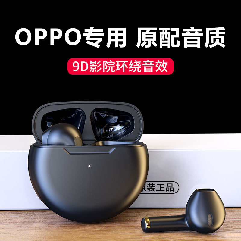 适用opporeno4蓝牙耳机oppo无线reno5pro原装op2se3正品w31无延迟