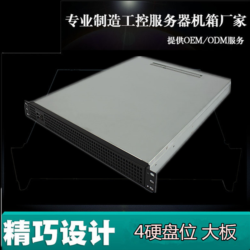 IPC chassis 1U Server Chassis 650/550mm Deep Four drive baysin the Computer Hardware/Monitor/Computer Peripherals , Chassis category - from Buy2taobao.com to provide professional Taobao agent buy service
