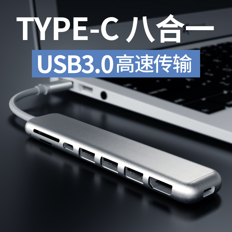 Type-C扩展坞转换器拓展usb转接头适用小米华为surface book2雷电VGA转HDMI配件Audio笔记本电脑MacBookPro|ruв категории Цифровые аксессуары, Usb компьютерной периферии, USB HUB/преобразователь - от Buy2taobao.com для оказания профессиональной услуги покупки агента Taobao