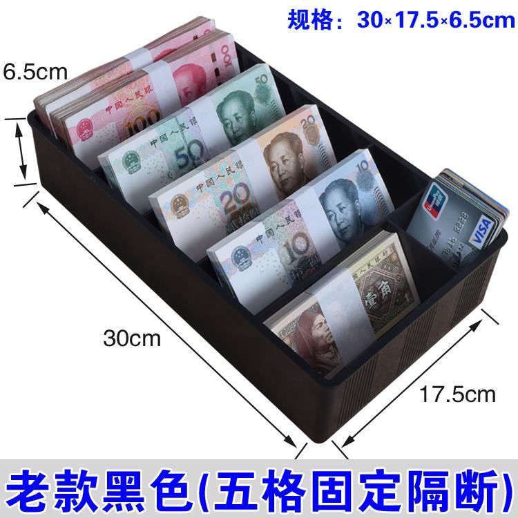 收银盒专用收款使用抽屉式收银台存钱盒储蓄盒便利店商用银行超市在类目 电子词典/电纸书/文化用品, 其它文化用品中 - 来自Buy2taobao.com提供专业的淘宝代购服务