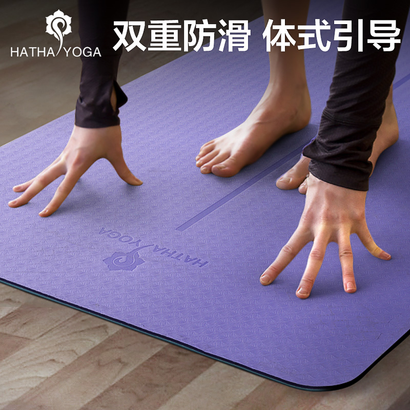 哈他防滑瑜伽垫女初学者男健身加厚加宽加长tpe瑜珈垫子地垫家用