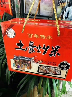 温州特产糕点年货礼盒装小米酥花生瓜子冻米糖土豪炒米1500g散装