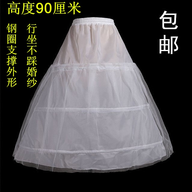 婚纱裙撑礼服演出服松紧腰三个钢圈可调大小有绑带裙撑鱼骨撑暴力在类目 服饰配件/皮带/帽子/围巾, 婚纱礼服配件, 婚纱裙撑中 - 来自Buy2taobao.com提供专业的淘宝代购服务