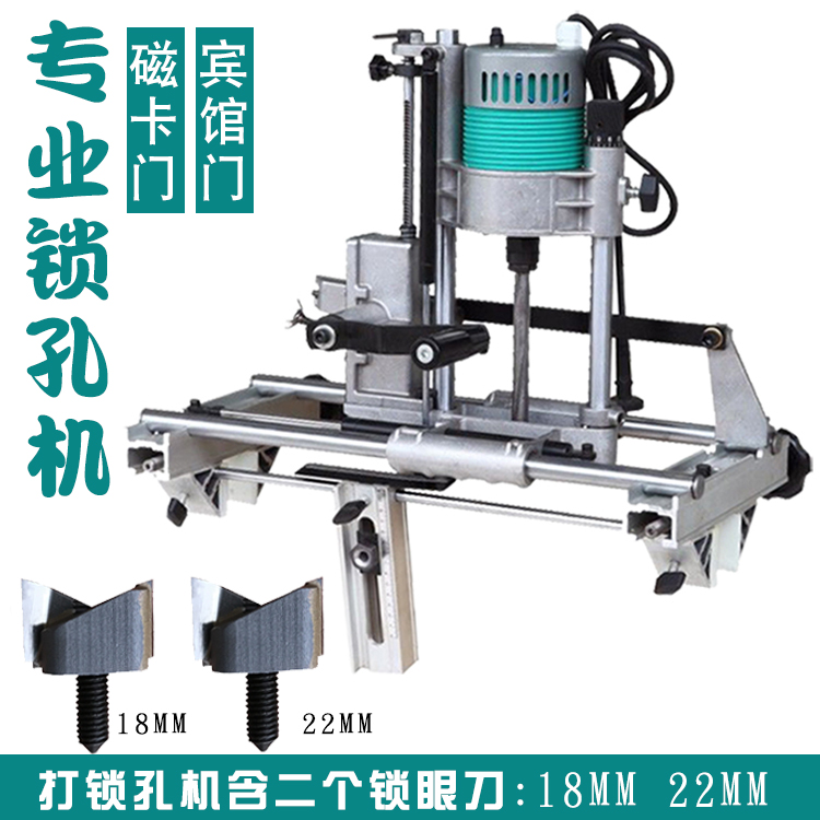 木工工具实木门锁开孔器开槽机室内安装锁掏打挖钻凿套装开孔神器