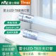 雷士照明T8LED灯管T8日光灯管单端供电灯棒双端插针灯管0.6/1.2米