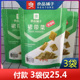 良品铺子香辣味裙带菜160g*3素食辣味小吃香辣下饭菜海带休闲零食