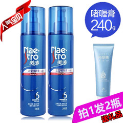 正品美涛定型ㄠ膏240ml*2瓶男士女士保湿定型强力定型清爽包邮