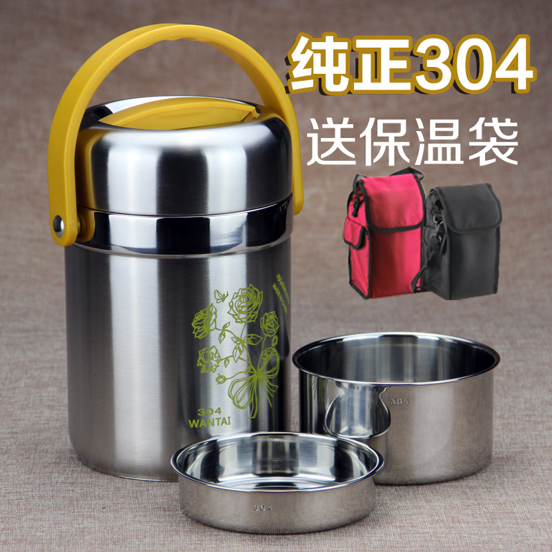 装汤保温桶饭桶汤桶 成人2/3层超长保温饭盒12小时大容量家用汤盒