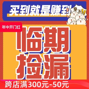 临期猫粮特价清仓10kg零食营养冻干罐头幼猫成猫流浪猫20斤大包