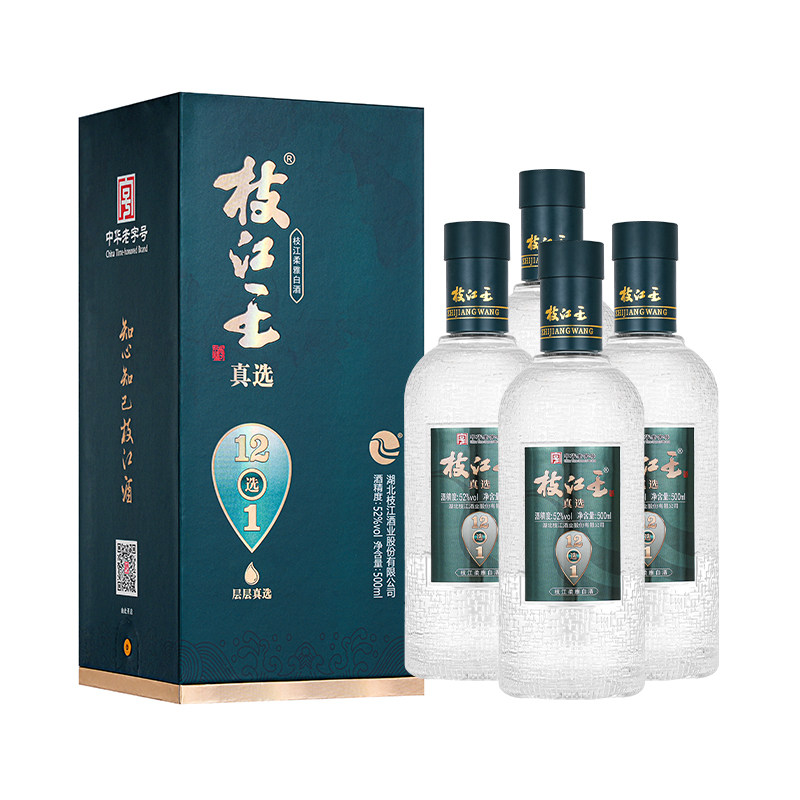 枝江王真选12浓香型白酒500ml*4瓶纯粮52度高度酒整箱礼盒装原浆
