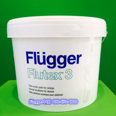 Flugger Flutex3 福乐阁F3环保涂料 即刷即住水性漆乳胶漆墙面漆